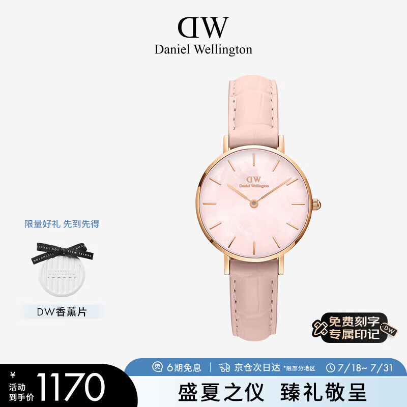 丹尼尔惠灵顿（DanielWellington）DW手表女表全新珠光贝母腕表28mm节日礼物芭比粉色DW00100511