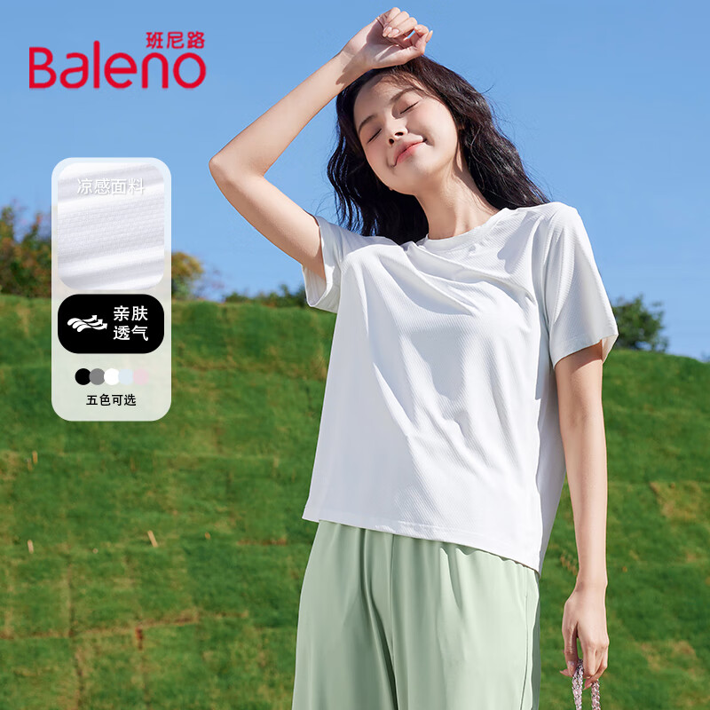 班尼路防晒衣一体防晒服 39.9元，班尼路短袖t恤 25.9元，班尼路长袖垂顺抗皱上衣 35.9元 - 折送网