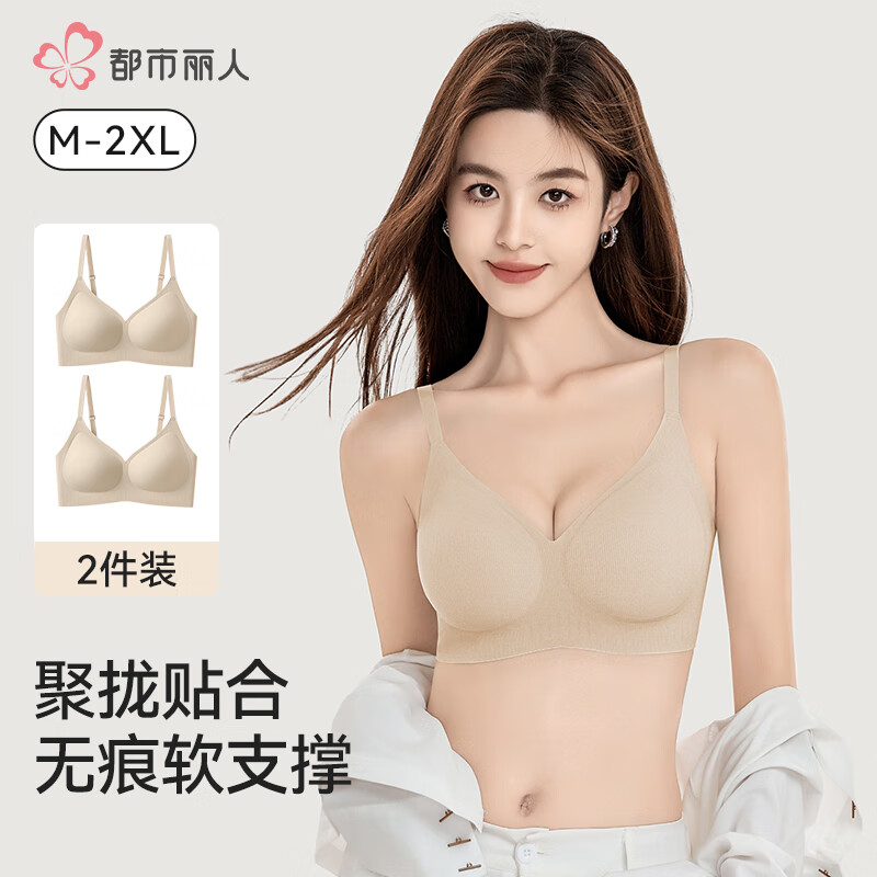 都市丽人女士纯棉内裤6条装 34元，都市丽人女士无痕内衣 24.5元/件 到手两件49元 - 线报酷