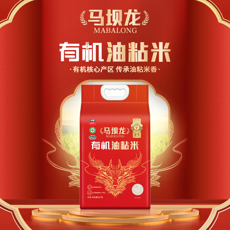 先领32-15元券 ① 太粮 岭南长粒籼米大米 💰到手84.9元10kg - 86线报