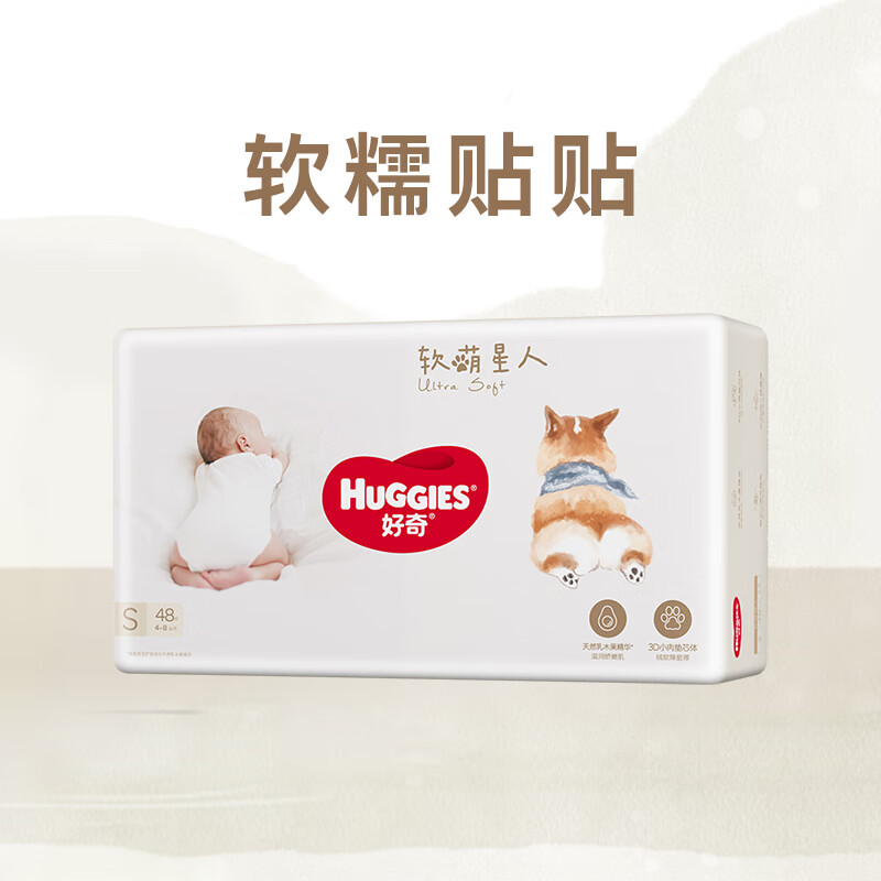 ♥️搶🔥好奇软萌星人柯基裤 💰仅39.9/包‼️手慢🈚‼️ - 线报酷