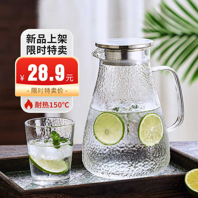 青苹果高硼硅锤纹玻璃水壶1.8L 6元，青苹果鸭嘴壶1壶6杯 19.95元 - 线报酷