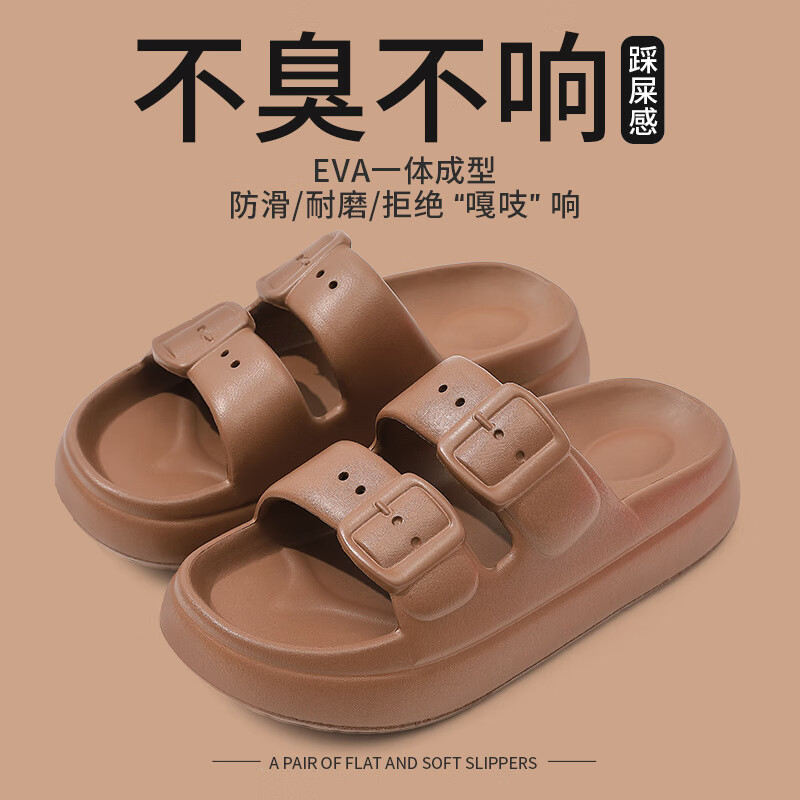 木木屋耐磨拖鞋1双 12.9元 - 线报酷