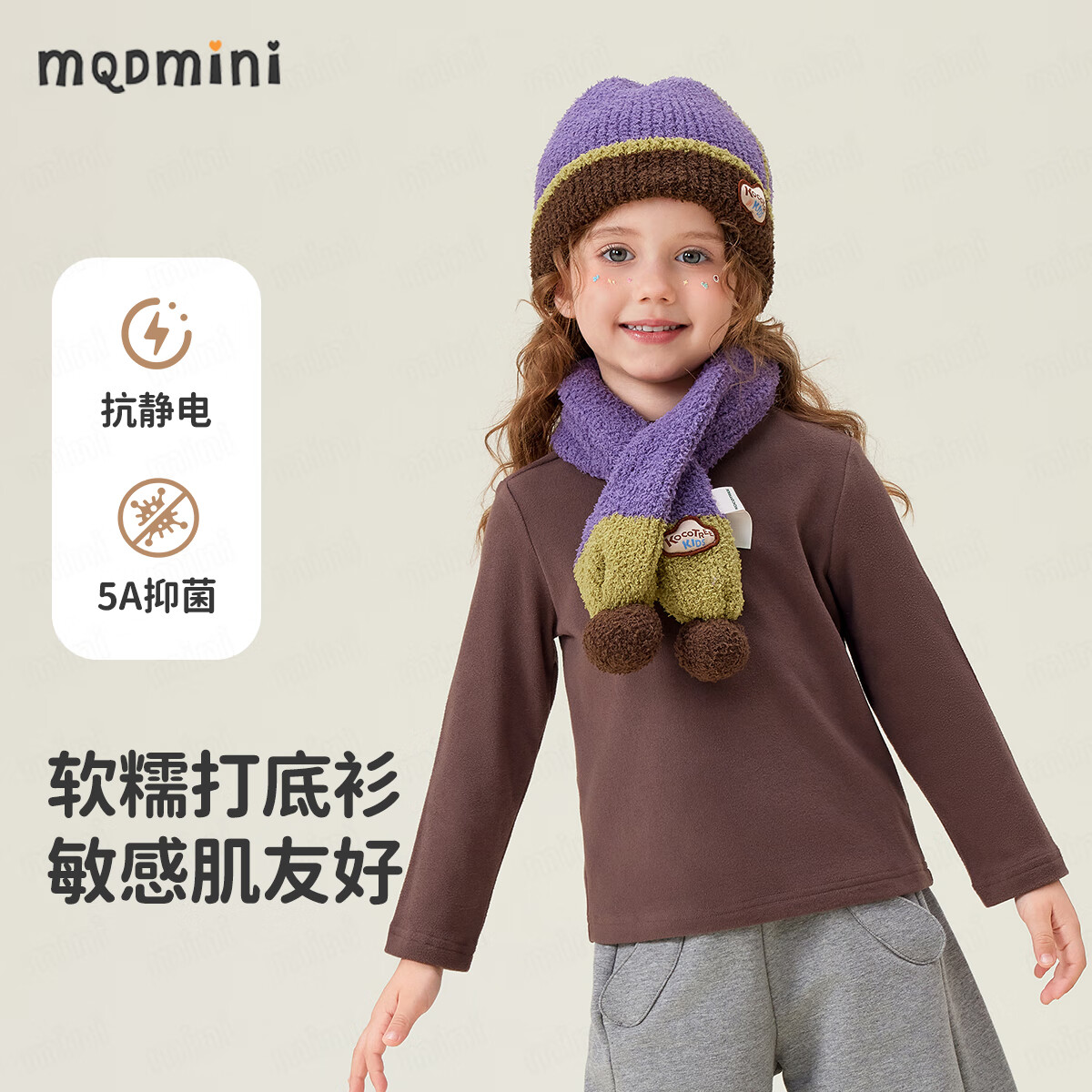 MQDMINI儿童服饰任选1件 39元 - 86线报