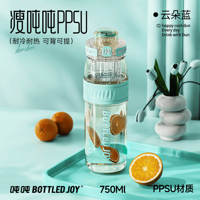 BOTTLED JOY吨吨ppsu杯750ml双饮杯 赠背带+茶漏+手提绳+吸管刷 59.9元 - 线报酷