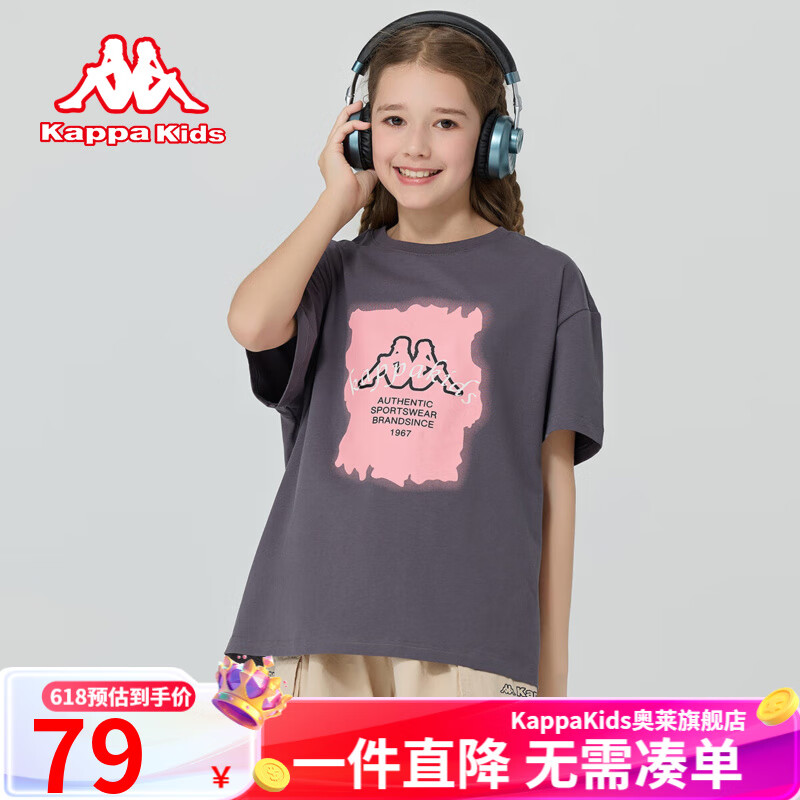 KAPPA KIDS卡帕童装夏季儿童时尚休闲短袖圆领T恤男童简约宽松上衣女童 深灰色 150