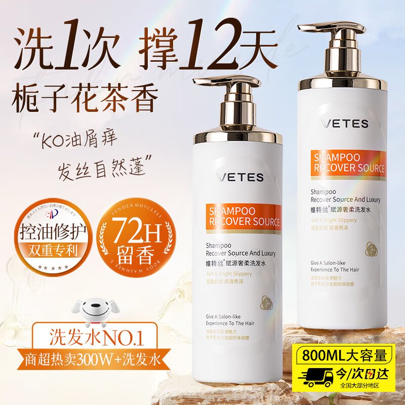 PL恋火粉底液 77元 - 线报酷
