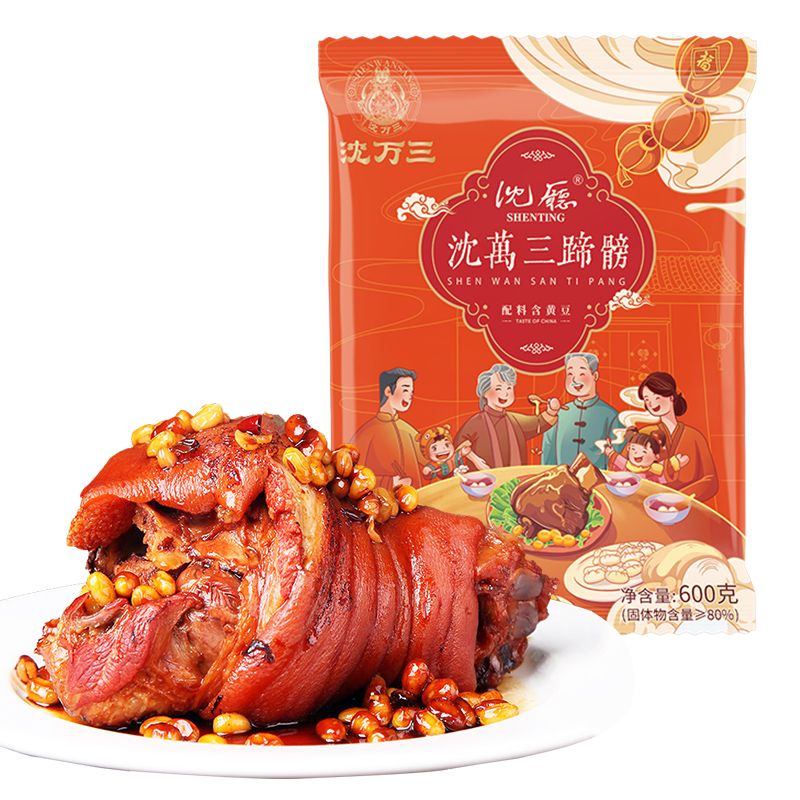 沈万三正宗苏州特产黄豆酱猪蹄卤味熟食600g 29.8元 - 86线报
