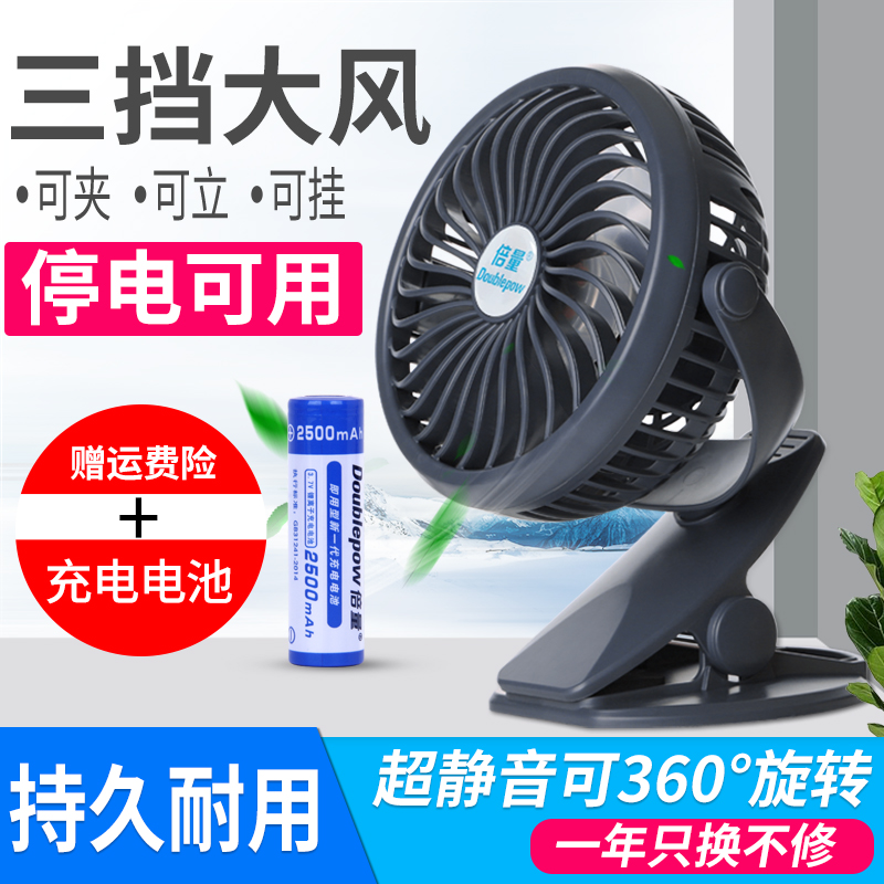 京东秒杀商品 2020-04-10 - 第3张  | 最新购物优惠券