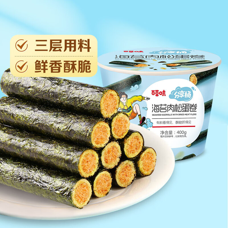百草味海苔肉松蛋卷桶400g 16.9元 - 美泡泡