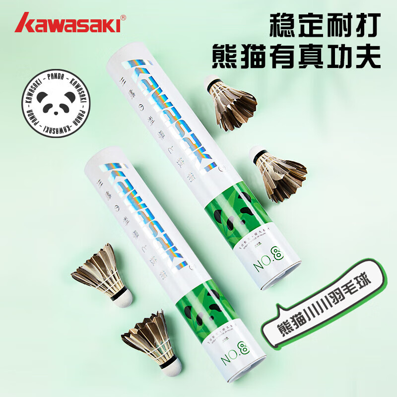 尤尼克斯AS05羽毛球拍2桶 171元/桶，尤尼克斯AS03羽毛球拍3桶 142元/桶 - 线报酷
