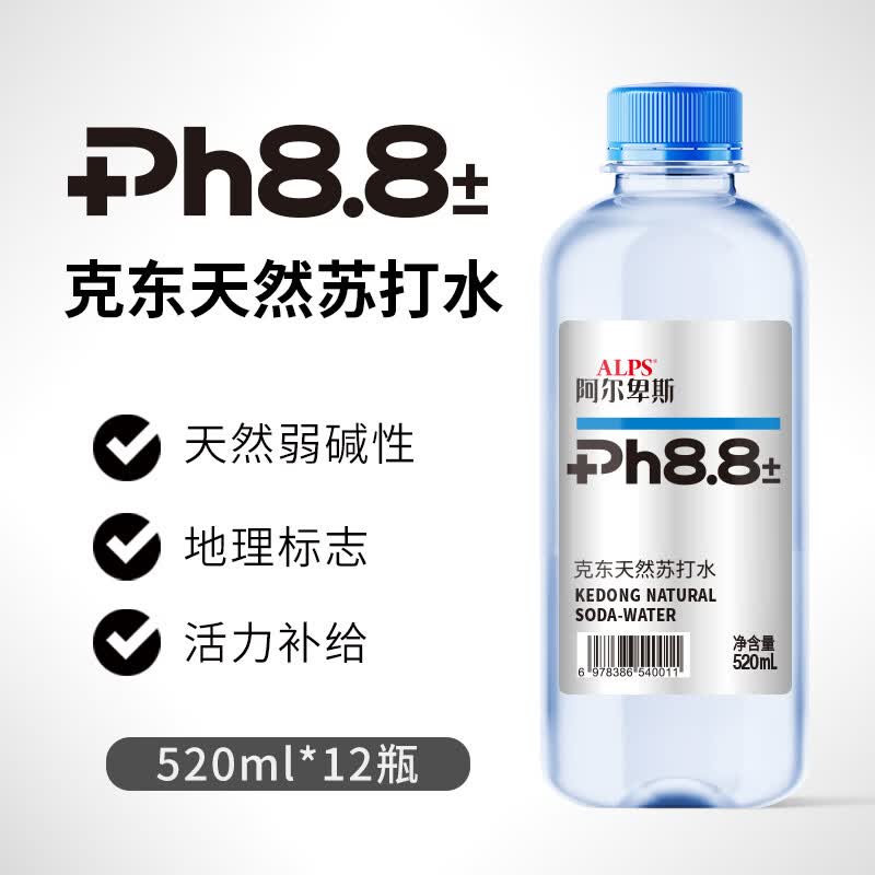 阿尔卑斯天然苏打矿泉水520ml*12瓶 49元 - 线报酷
