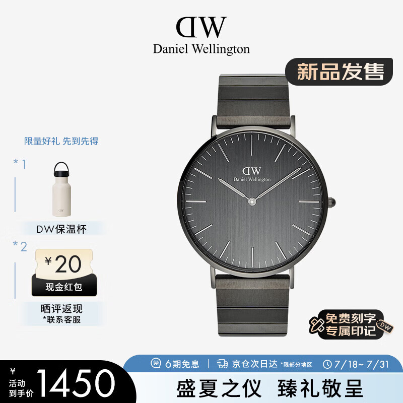 丹尼尔惠灵顿（DanielWellington）DW男表 Classic系列钢琴腕表石英表送父亲节礼物 DW001007
