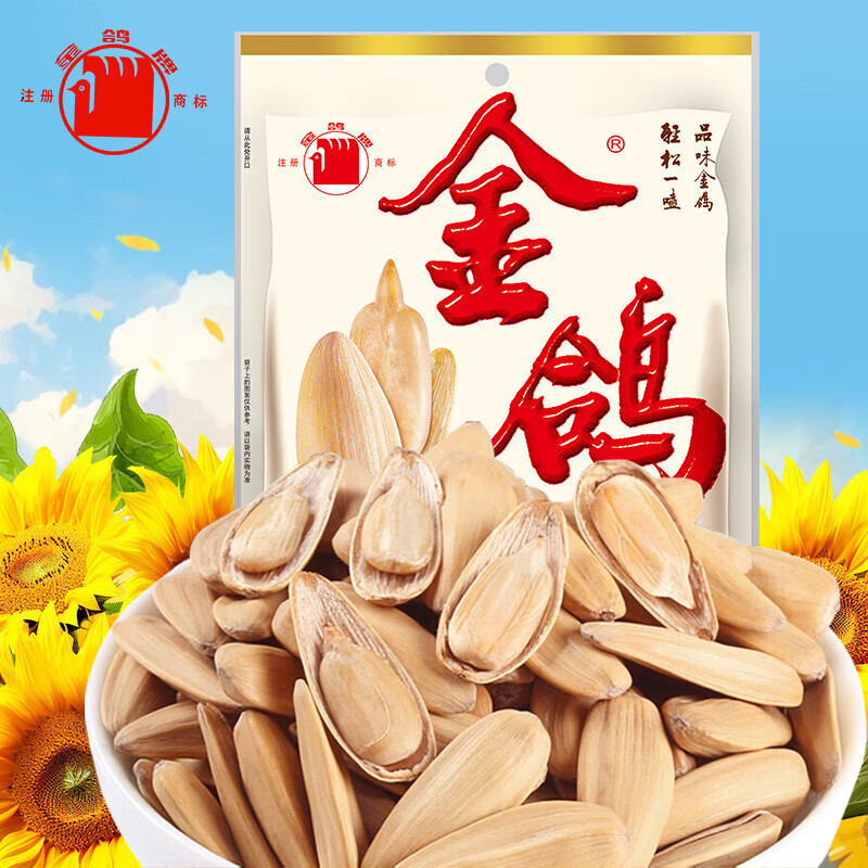 金鸽多味瓜子260g 1.62元 - 线报酷