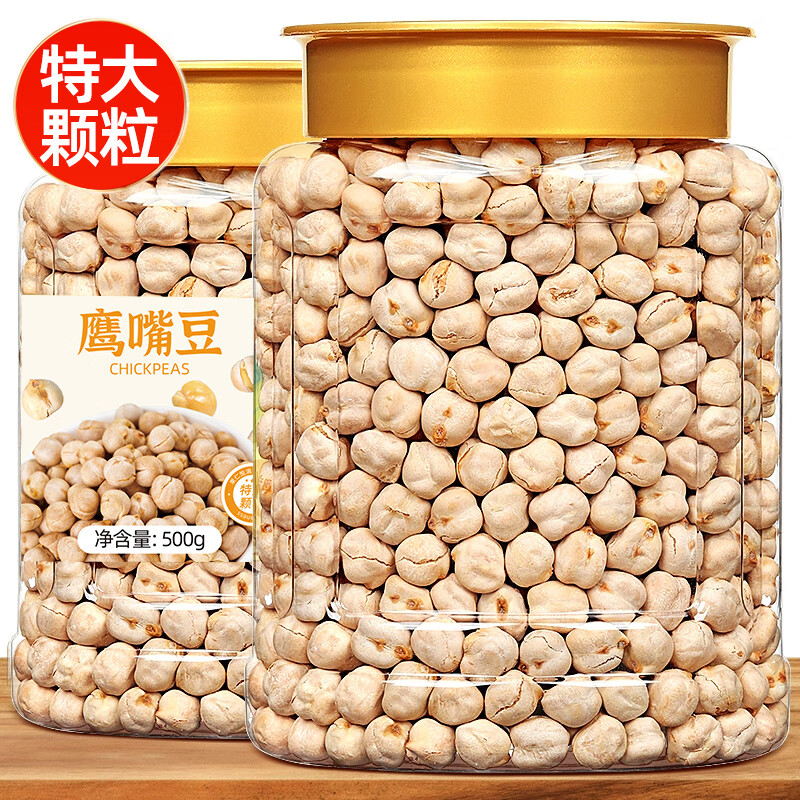 憨豆熊即食香酥鹰嘴豆500g/罐 13.8元 - 86线报