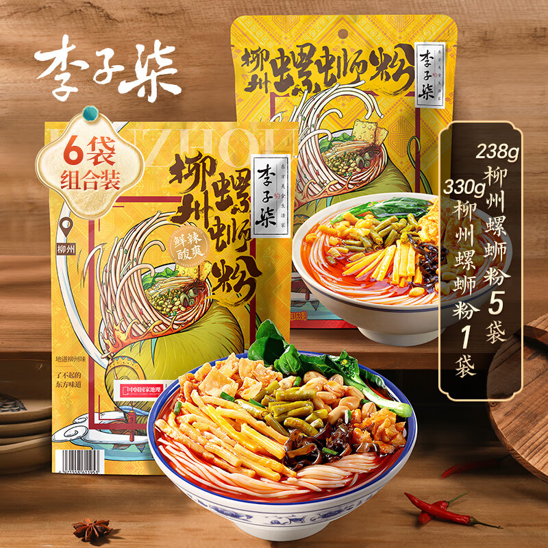李子柒柳州螺蛳粉6袋组合 30.9元 - 线报酷