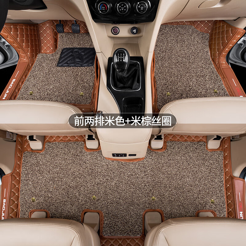 京东家具日用 2020-02-07 - 第30张  | 最新购物优惠券