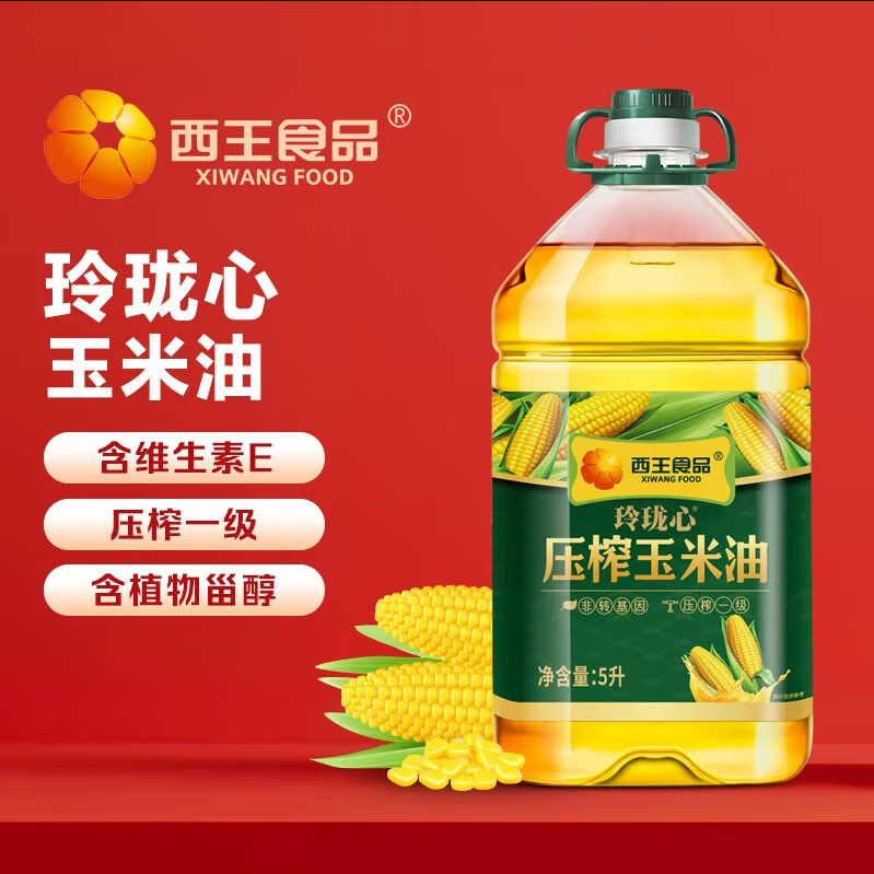 西王福禄花玉米油4L/桶 46.9元，西王玲珑心玉米油5L/桶 57.9元 - 线报酷