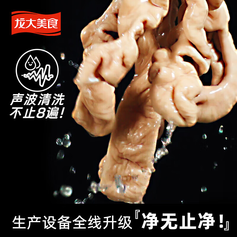龙大美食 白水肥肠2斤❗❗ 49.9💰95%熟度 去油干净 - 线报酷