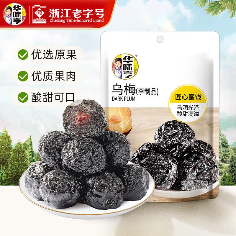华味亨休闲零食系列任选12件 29.88元 - 线报酷