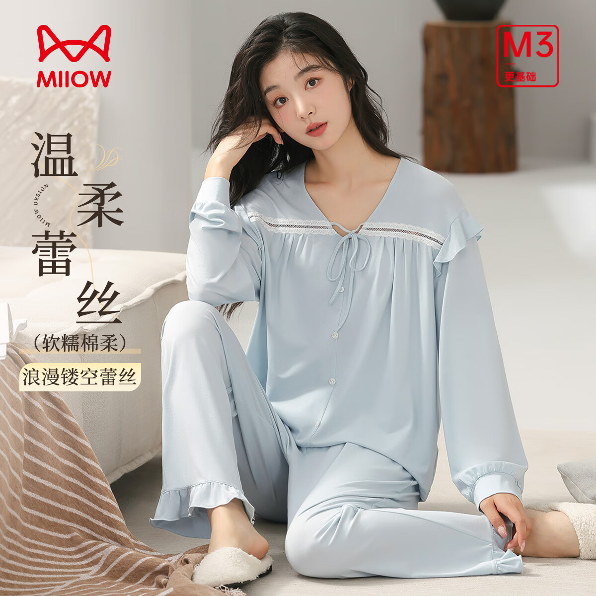 猫人女纯棉抑菌内裤4条 24.95元，猫人5A抑菌亲肤保暖衣 39.95元 - 86线报