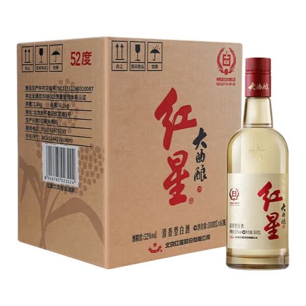 红星大曲酿42度整箱500mL*6瓶 315元，红星大曲酿52度整箱500mL*6瓶 325元 - 聚合线报
