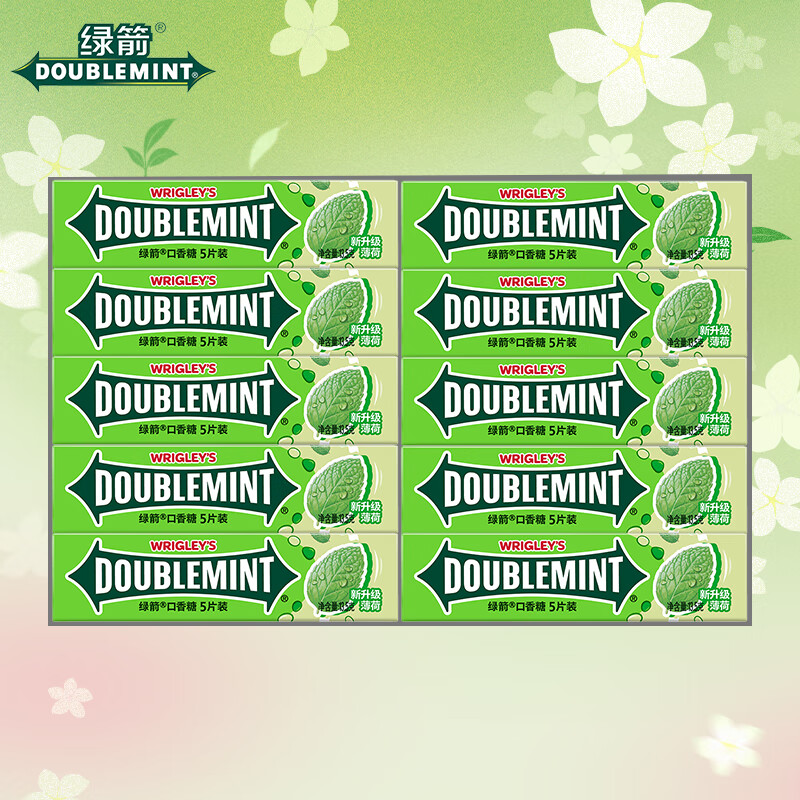 绿箭原味薄荷口香糖5片*20条 29.9元，绿箭无糖口香糖40粒*5瓶 29.9元 - 线报酷