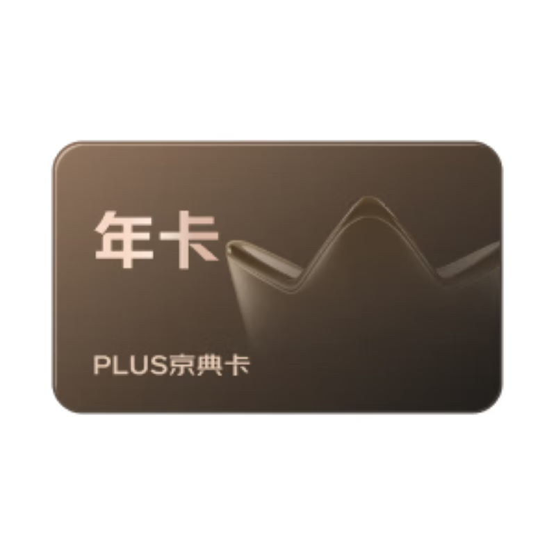 PLUS年卡 12积分，学生卡99元 - 86线报