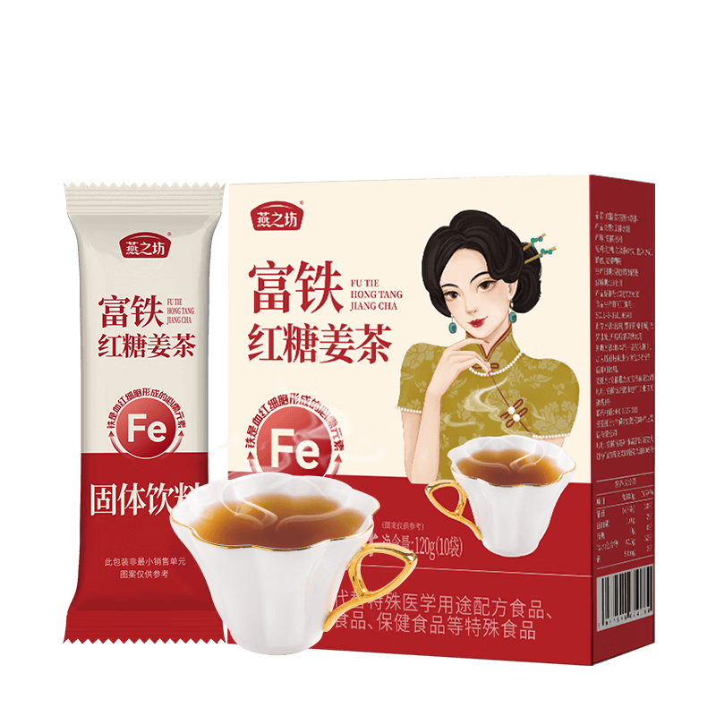 燕之坊富铁红糖姜茶120g 2件 9.8元 - 线报酷