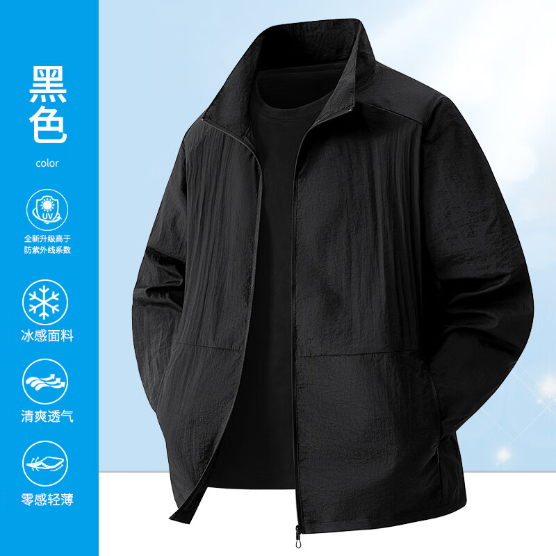 皮尔卡丹速干防晒衣 44.9元，皮尔卡丹夏季新款男士短袖T恤 39.9元 - 线报酷