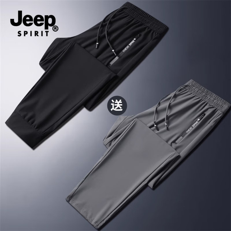 JEEP吉普男士运动短袖t恤2件 49元，JEEP吉普男款冰丝运动裤2件装 69元 - 线报酷