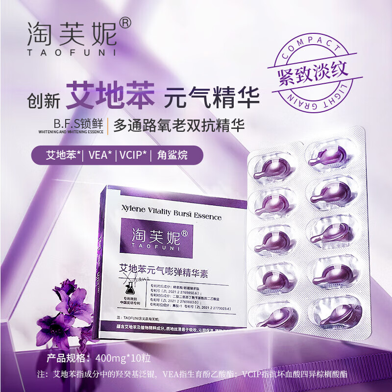 阿玛尼权力PRO粉底液买1赠1得60ml 483元 - 线报酷