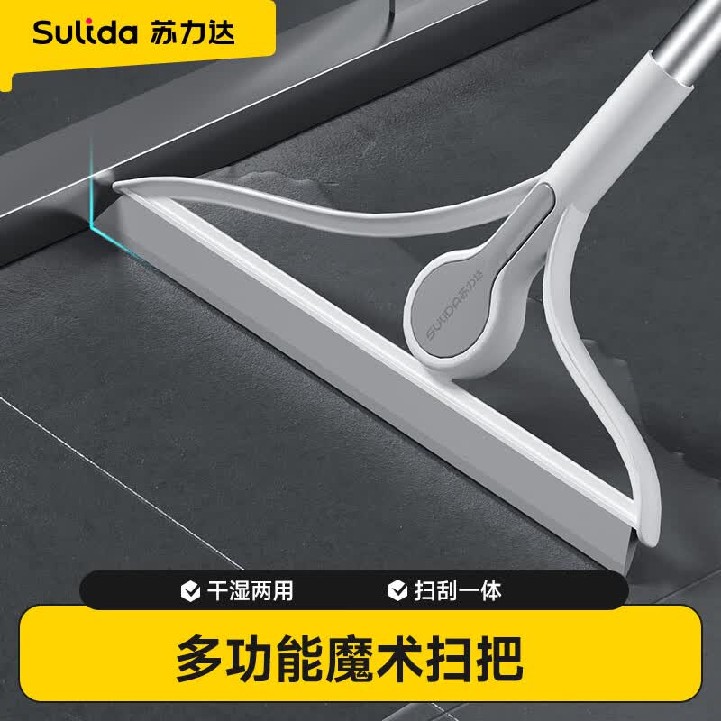 0.01元玫瑰花苗 先浏览 在打开去app 苏力达魔术扫把33cm 砸5券 - 线报酷