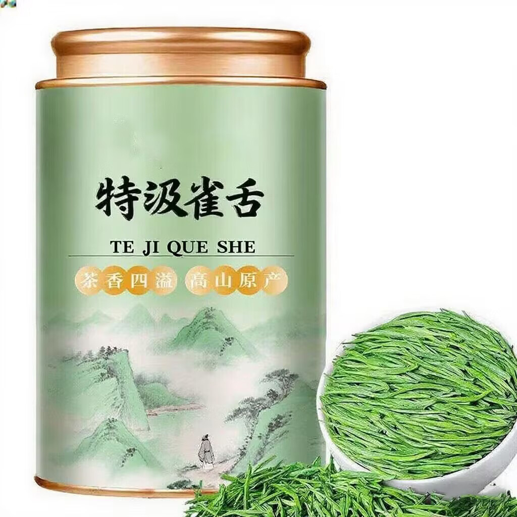 雀舌绿茶150g*1罐 59.9元 - 折送网