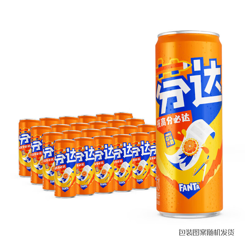 芬达330mL*24罐 42.9元，芬达无糖330mL*24罐 42.9元 - 86线报