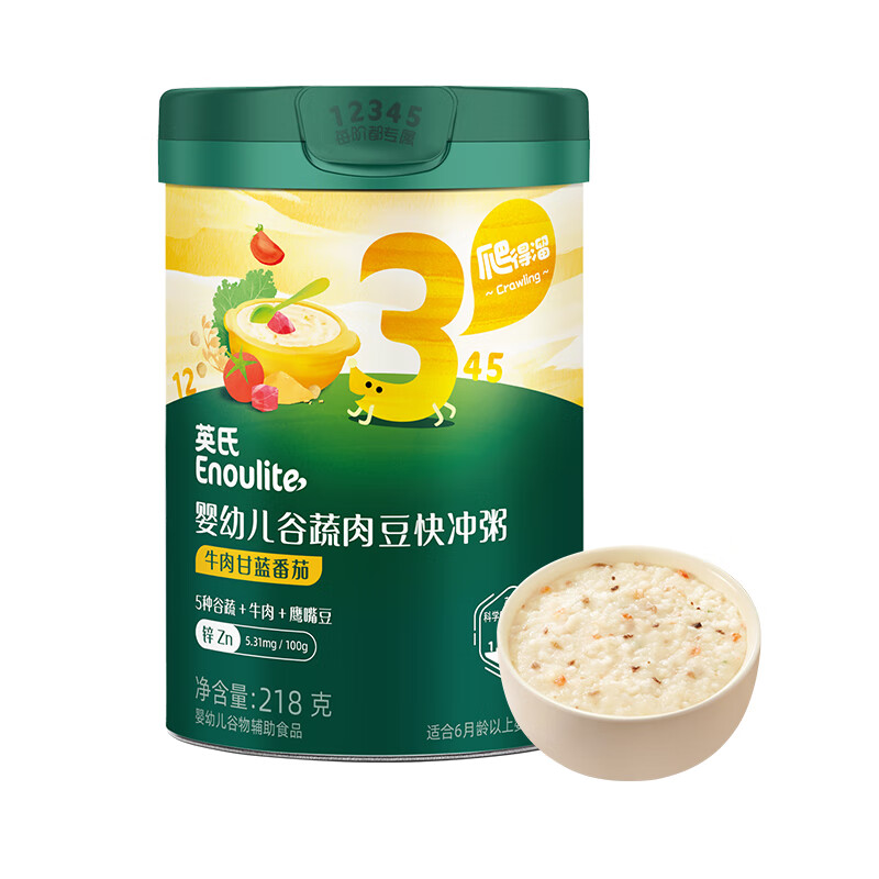 英氏婴儿快冲肉粥任选拍2件共99.7元，赠番茄酱20g+牛肉泥8g，+核桃油6ml，订丹为准 - 线报酷