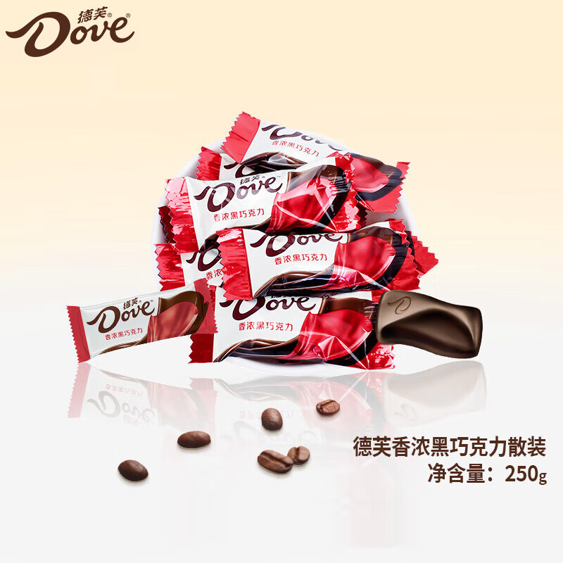 德芙好价🚀快快 德芙 香浓黑巧克力 250g约56粒 🔴实付22.9元 独立包装 - 线报酷