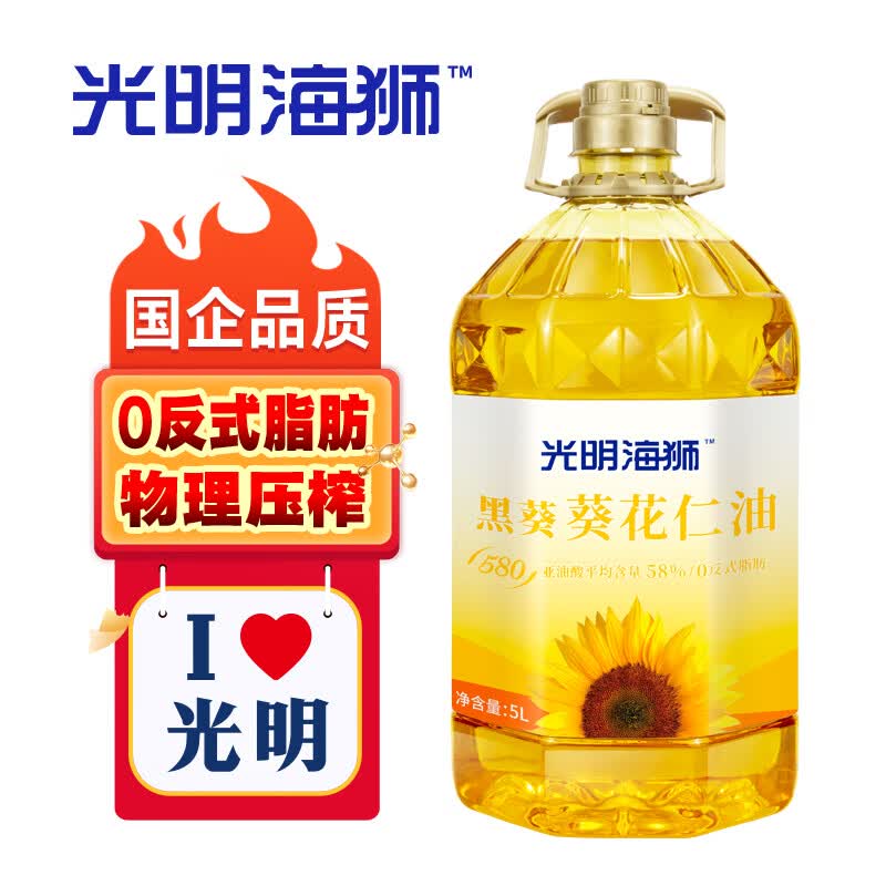 海狮黑葵葵花仁油5L 64元 - 线报酷