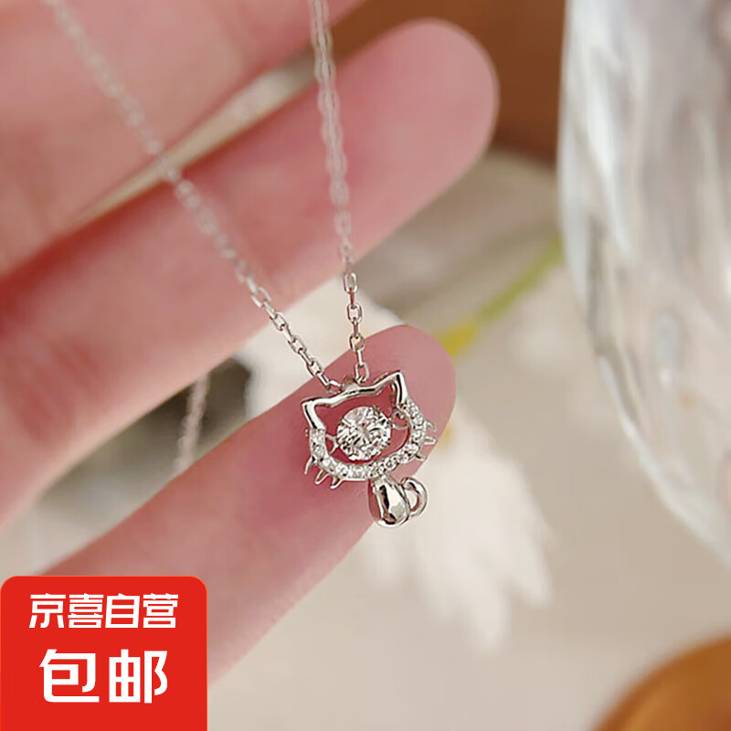 999足银猫咪项链女轻奢时尚高级感kitty猫吊坠送女友生日礼物 猫咪项链+品牌礼盒