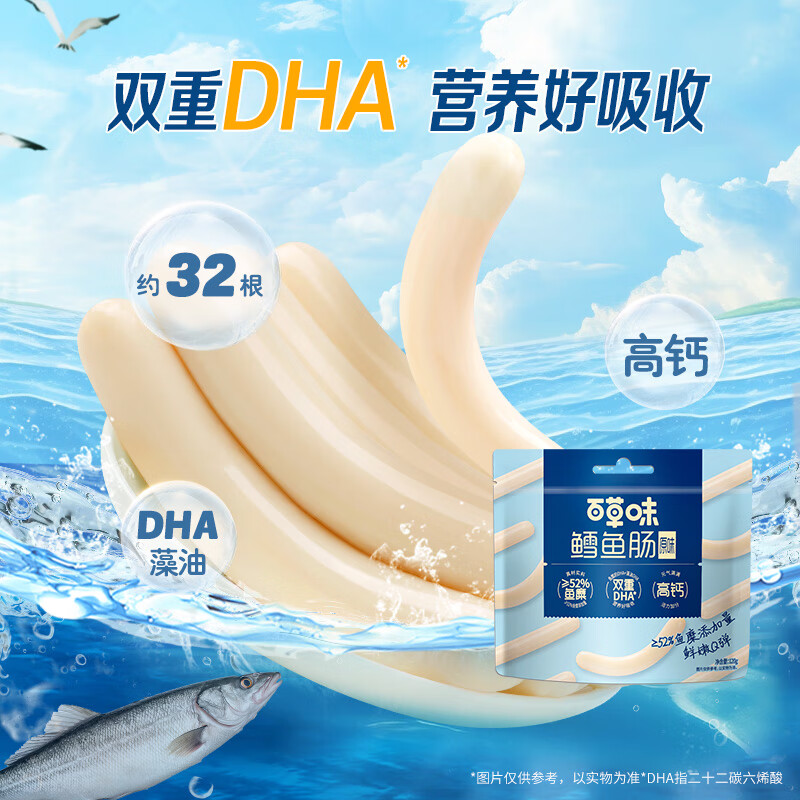 百草味卤味鹌鹑蛋450g 13.9元,百草味鳕鱼肠256g/32根 13.9元 - 线报酷 百草味卤味鹌鹑蛋450g 13.9元,百草味鳕鱼肠256g/32根 13.9元 - 线报酷