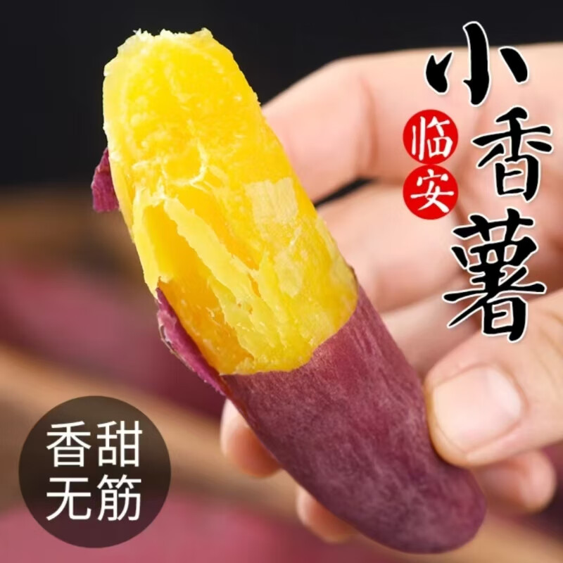紫白皮大蒜3斤含箱 7.9元，山东大姜5斤 7.99元，金贝贝南瓜5斤 9.99元 - 86线报