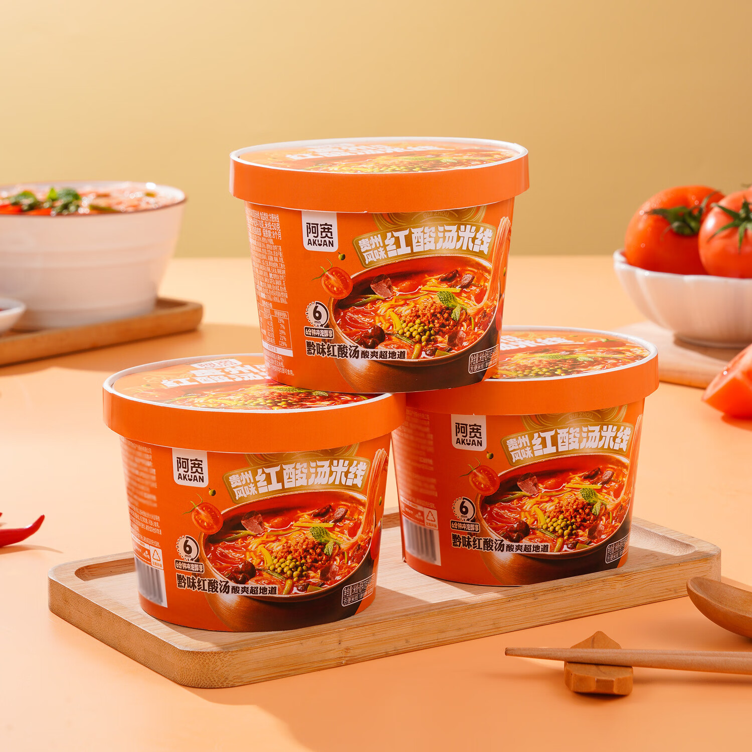 阿宽贵州风味红酸汤米线特色木姜子油杯装番茄浓汤冲泡方便速食78g*3拍3以上投8.29元 - 线报酷