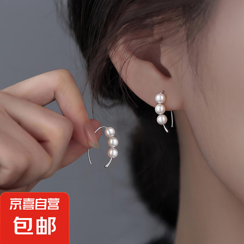 925银仿珍珠水滴耳钉女小众减龄显脸瘦银耳饰生日礼物 仿珍珠水滴耳挂一对+品牌礼盒