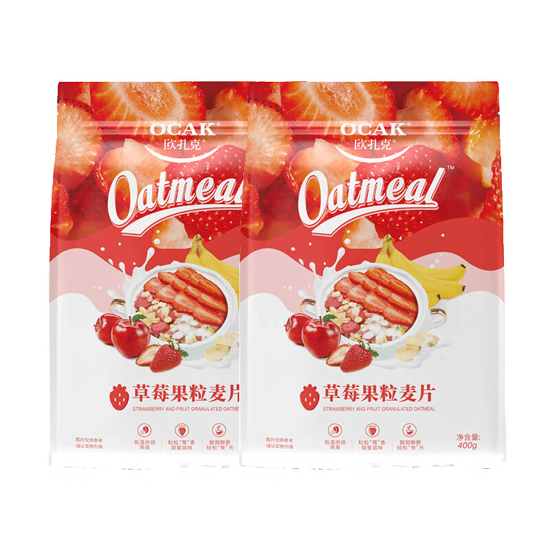 欧扎克营养水果燕麦片草莓果粒麦片400g*2袋 29.8元 - 线报酷 欧扎克营养水果燕麦片草莓果粒麦片400g*2袋 29.8元 - 线报酷