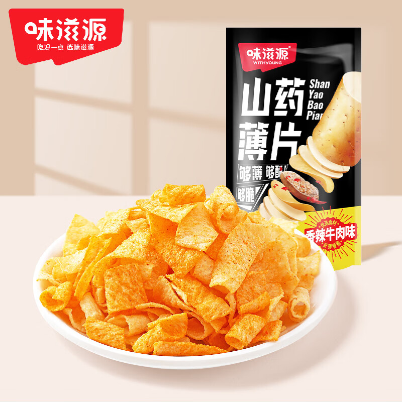 洽洽喀吱脆薯片组合拍12件得20袋 19元 - 线报酷