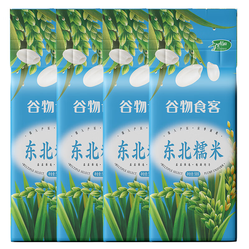 十月稻田五色糙米500g*5袋 19.9元，东北糯米500g*4袋 19.9元 - 线报酷