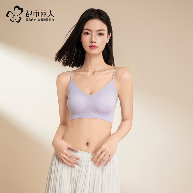 都市丽人无痕内衣任选2件49元 - 线报酷