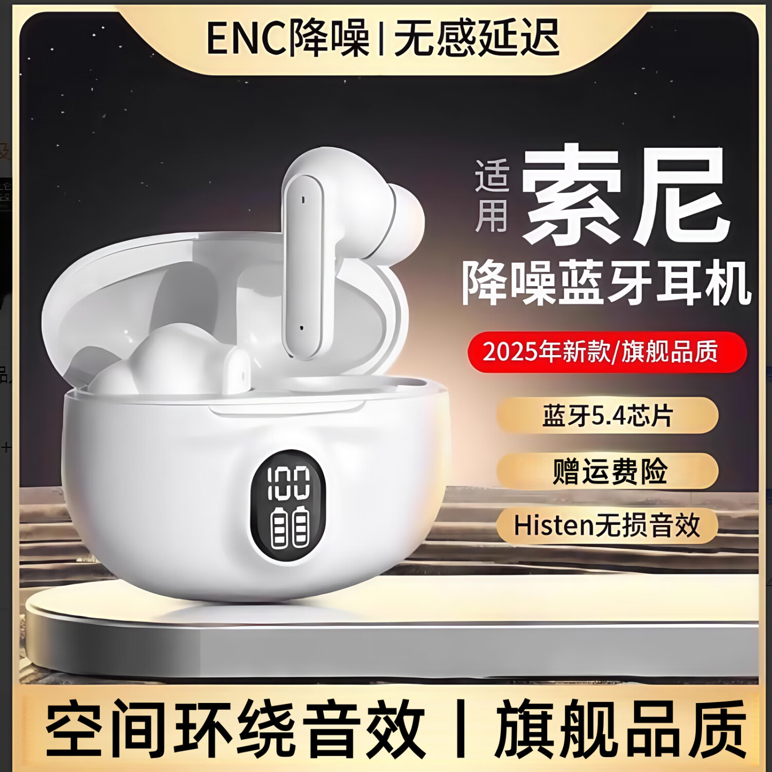 艾勒丝汀朋克机甲风入耳耳机 39元,艾勒丝汀智能数显入耳式耳机 39元,艾勒丝汀 - 线报酷 艾勒丝汀朋克机甲风入耳耳机 39元,艾勒丝汀智能数显入耳式耳机 39元,艾勒丝汀 - 线报酷