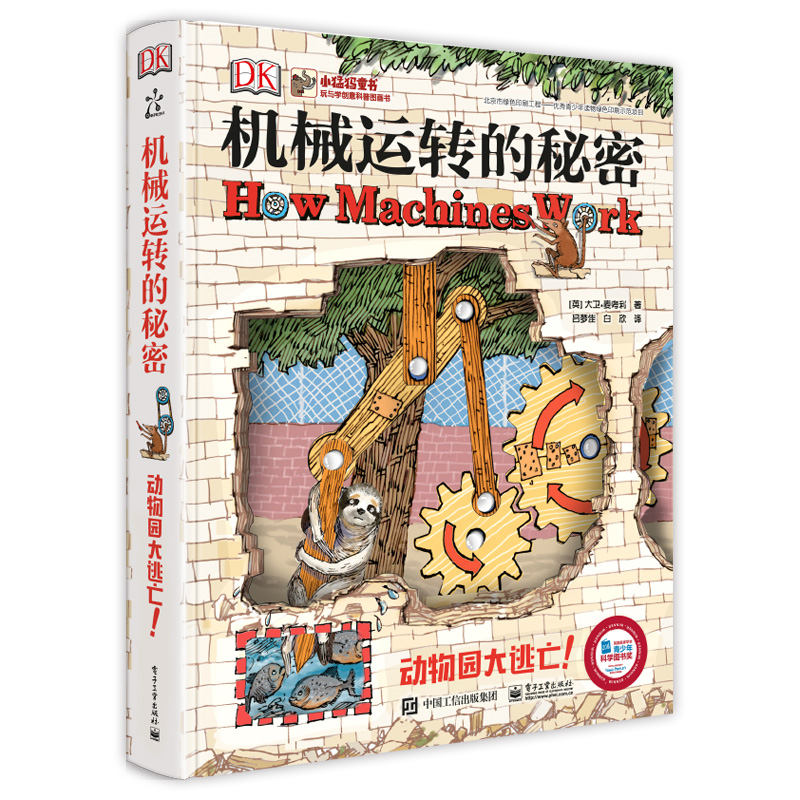 京东图书文具 2020-03-06 - 第13张 | 最新购物优惠券 京东图书文具 2020-03-06 - 第13张 | 最新购物优惠券