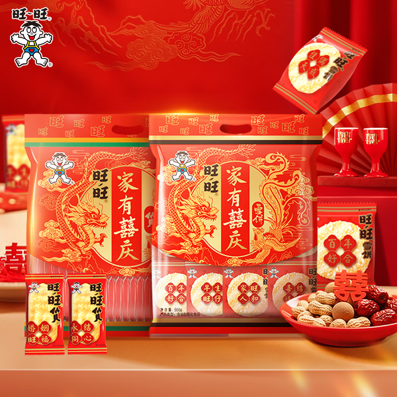 旺旺仙贝雪饼1112g组合 36元 - 线报酷